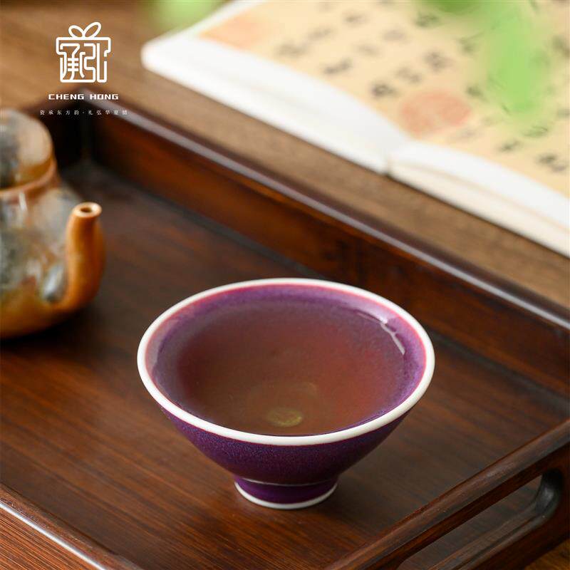 新中式窑变钧窑主人杯紫色单杯陶瓷茶杯礼盒装送人品茗杯精致茶盏