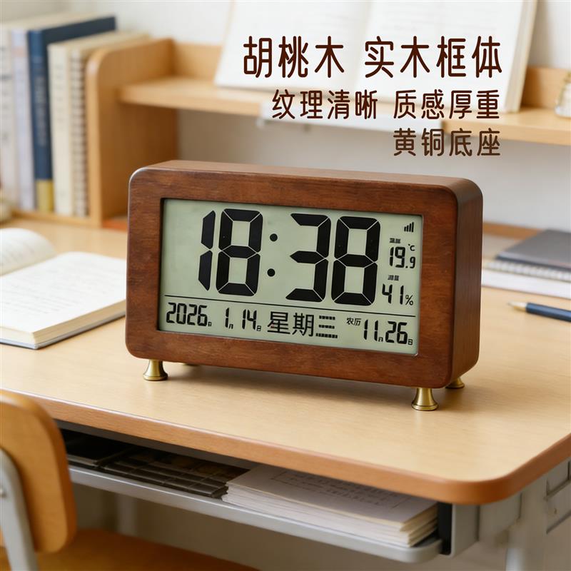蓝牙对时万年历电子数字显示闹钟温湿度计座钟实木简约座钟挂两用