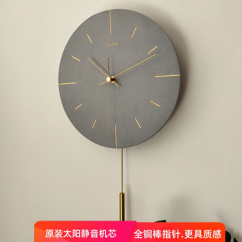 北欧简约静音水泥挂钟现代工业风铜摆时钟客厅创意个性圆形钟表