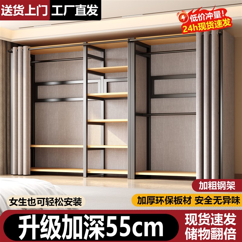 独立衣柜现代简约开放式布艺衣帽架加深收纳柜小户型卧室简易衣柜