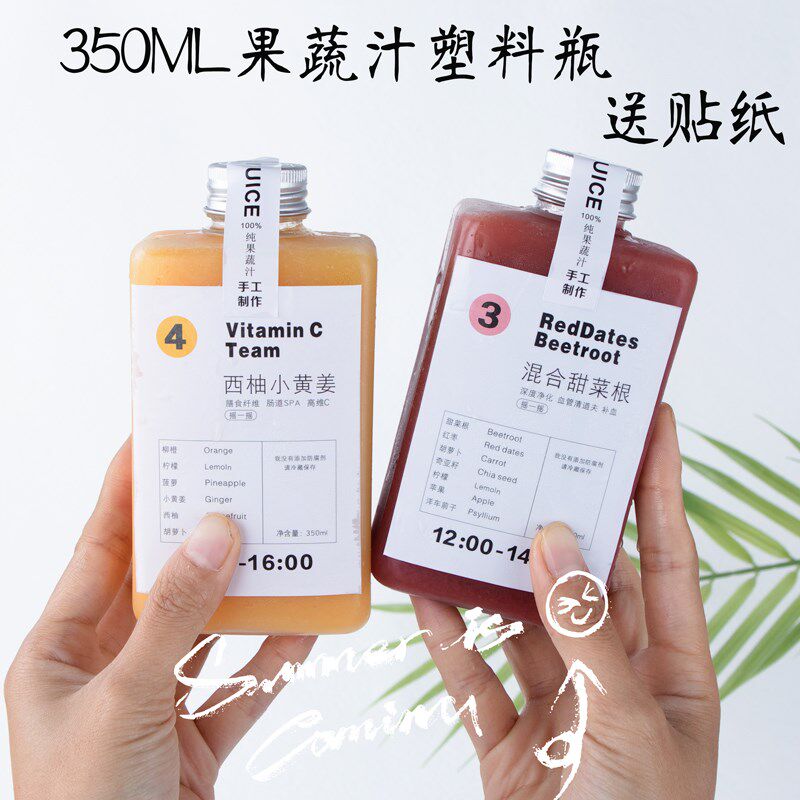 (72个装)网红新款350ml方形轻食塑料瓶高透pet食品级果蔬汁瓶子