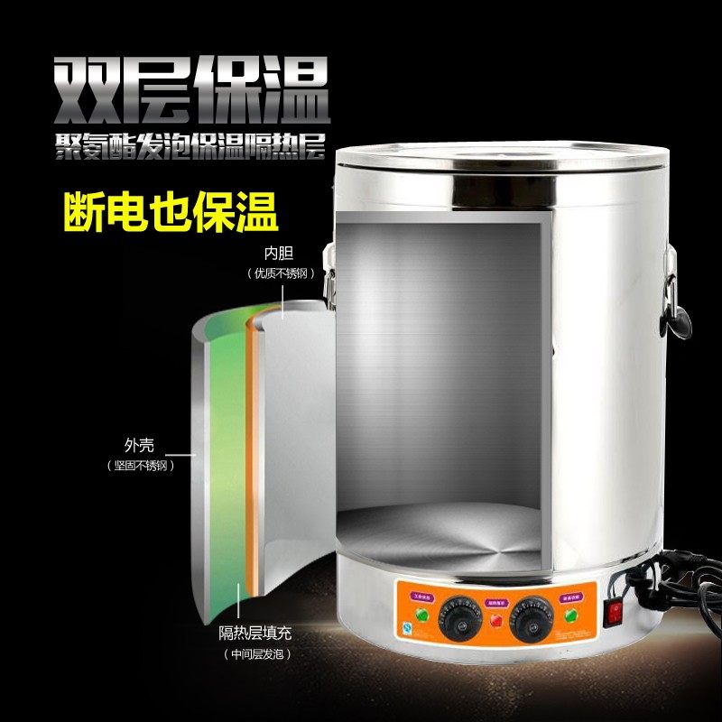 带电保温桶插电商用商用热饭不锈钢电加热蒸煮桶烧开水桶保温一体