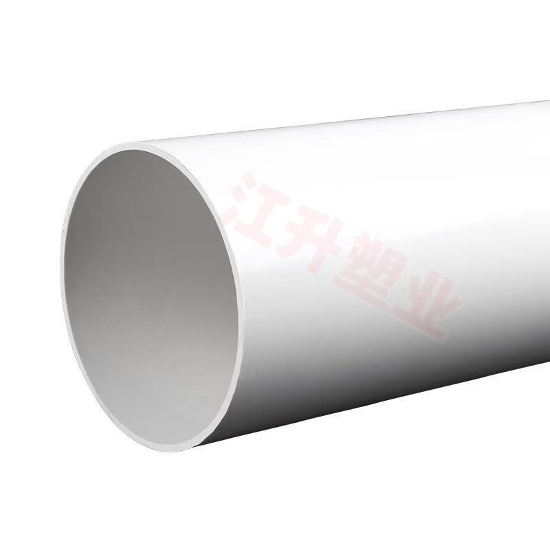 4米pvc长管排水管60 70 80 90 95 100 110 125 140 150 180硬直管