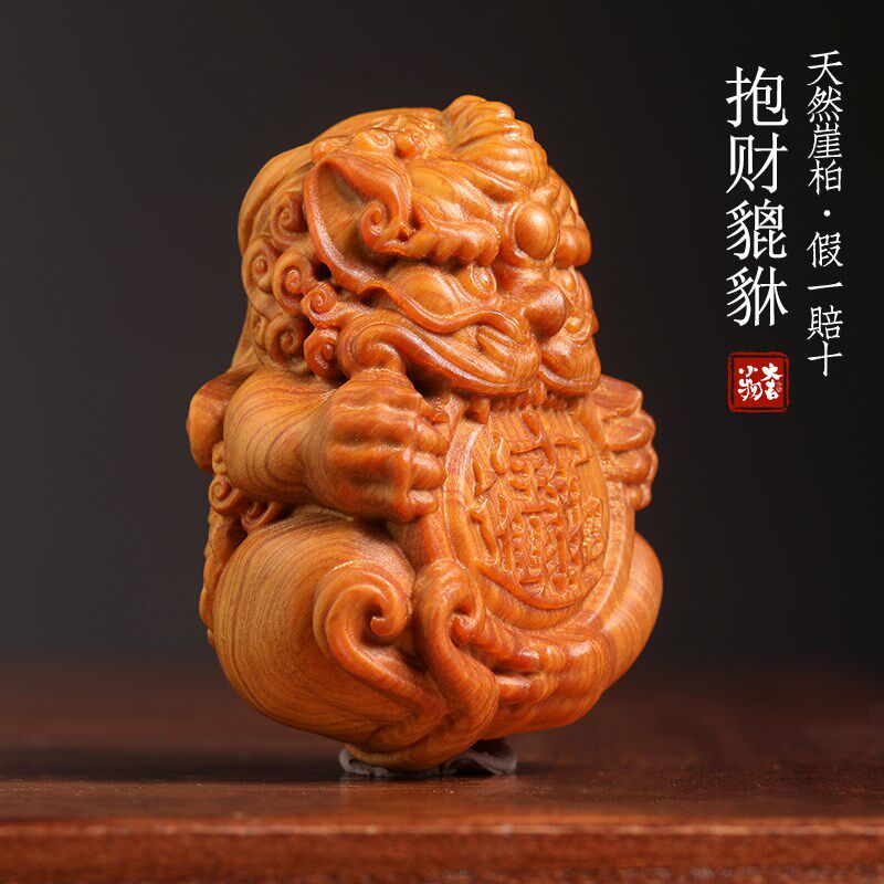 天然崖柏抱财貔貅手把件摆件招财进宝祥瑞纳福盘玩文玩书房置物