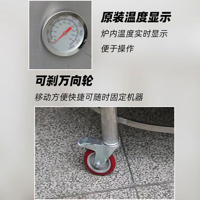 烤鸭炉子商用850型五花肉燃气碳一体全自动旋转鸡鱼羊腿电烤鸭炉