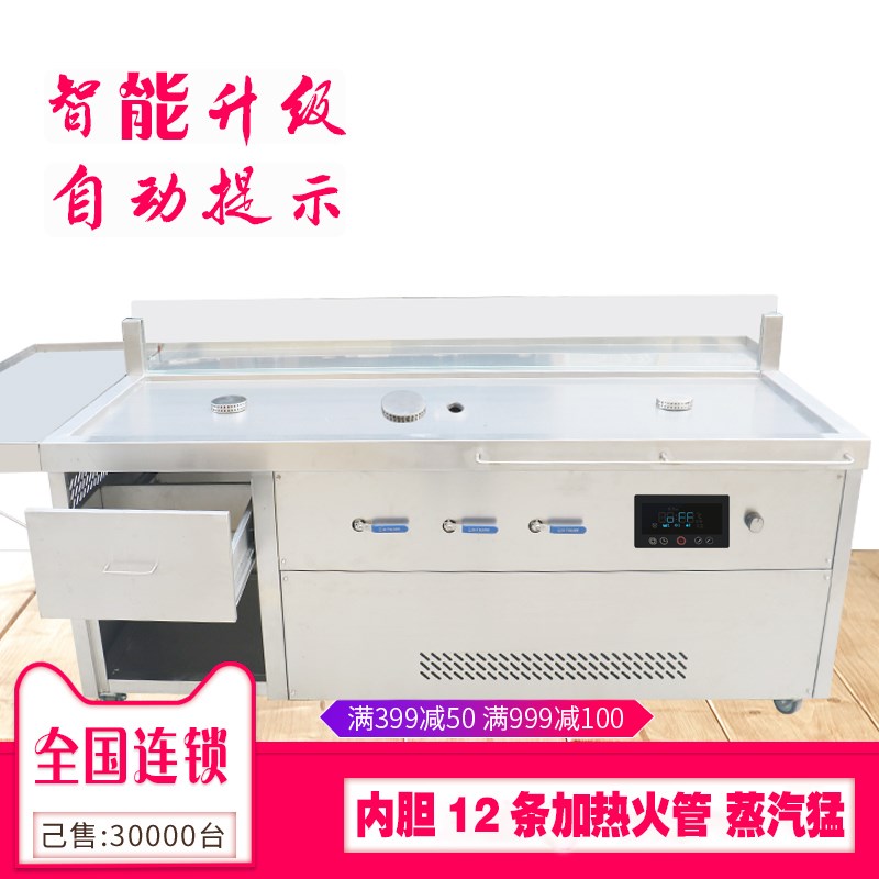 早餐店新款蒸包炉商用燃气蒸售All节能保温电蒸包子机点心炉