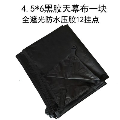 单独黑胶天幕布户外帐篷天幕布全遮光防雨露营遮阳棚防晒防紫外线