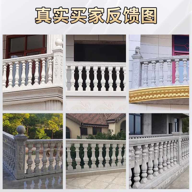 罗马柱子模具欧式别墅全套水泥栏杆葫芦兰花加厚阳台围栏护栏模具