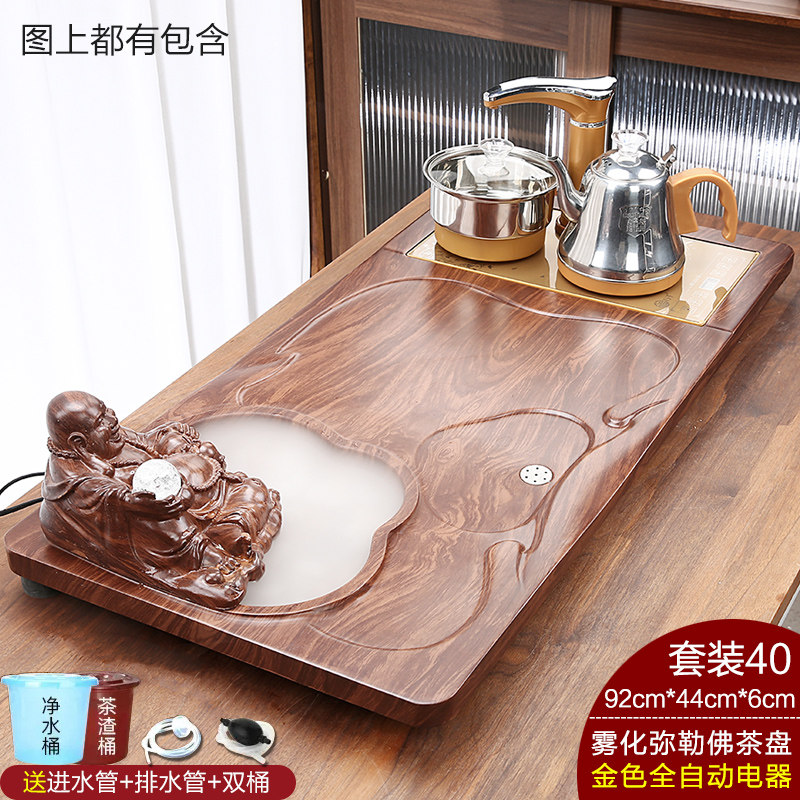 全自动茶盘实木家用新款石茶台烧水壶一体大茶海茶具套装排水托盘