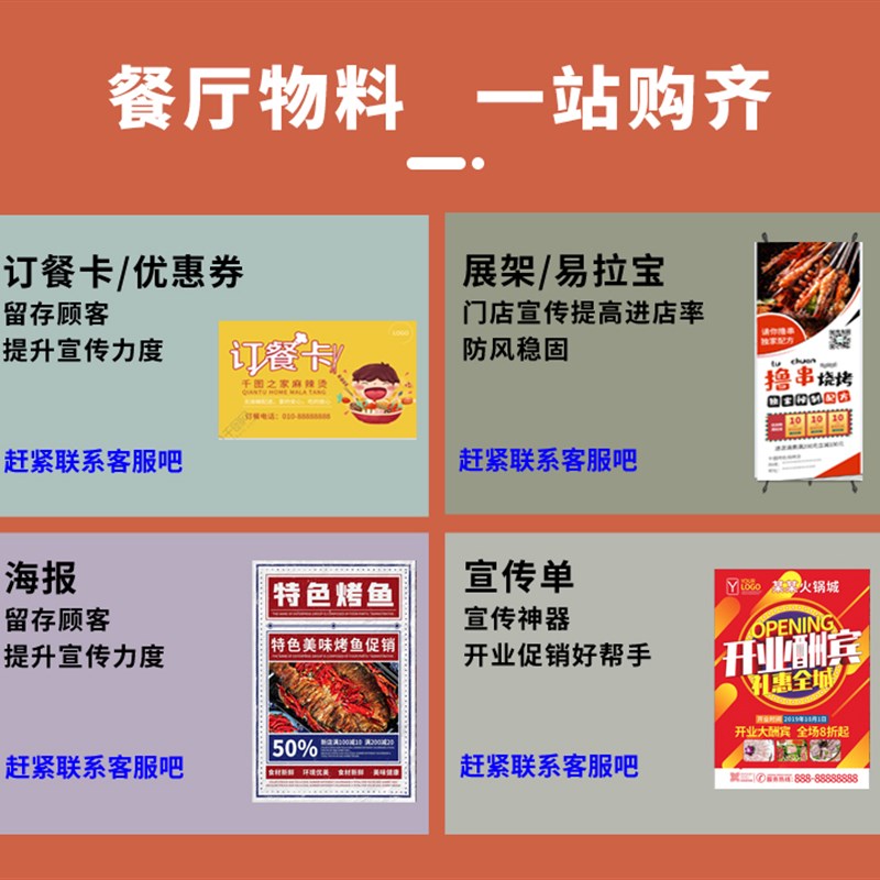 一次性勾选菜单设计制作火锅烧烤店价格展示牌PVC饭店餐饮价目表