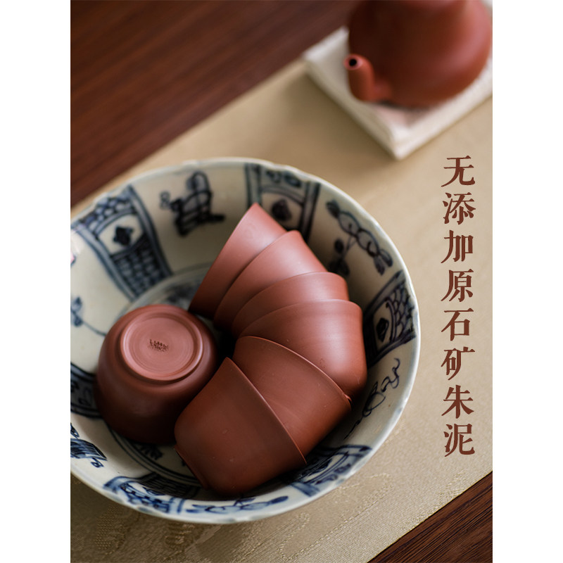 功夫道朱泥茶杯紫砂品茗杯精致复古中式50ml纯手工闻香杯罗汉杯