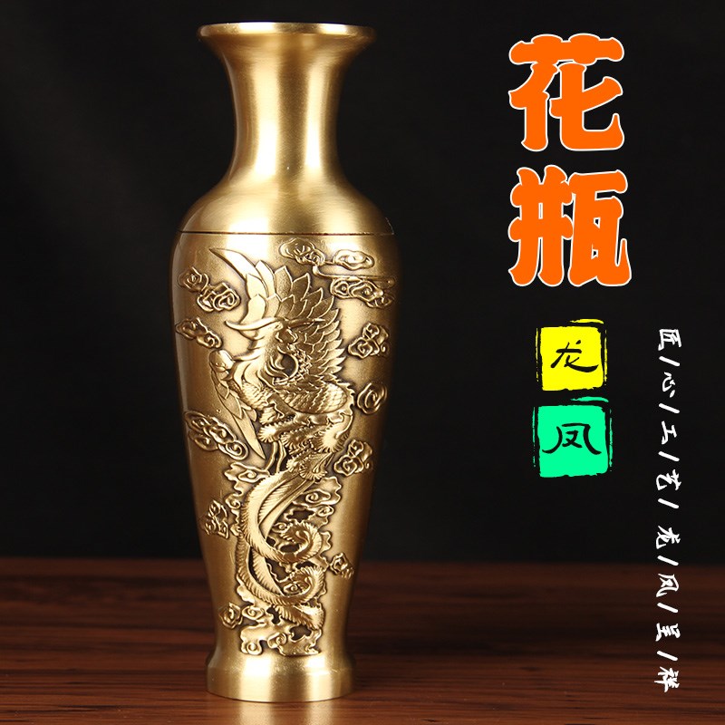 高档龙凤花瓶摆件 黄铜花瓶一对铜瓶子龙款凤款花瓶客厅书房摆设