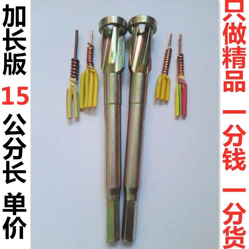 。加长15公分自动快速剥皮并线器头器电工工具接线器拧线器绕线器