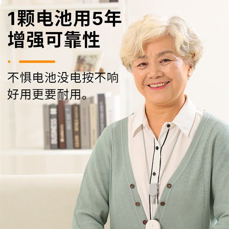 老人呼叫器无线家用远距离病人紧急报警器一键呼救按铃看护呼唤铃