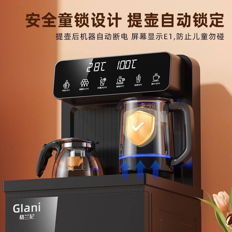 2025新款正品智能语音茶吧机家用全自动下置水桶饮水机制冷热立式