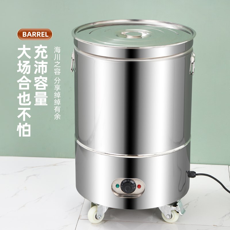 不锈钢商用饭店电热恒温桶米饭保温桶大容量电热桶蒸桶保温汤粥桶
