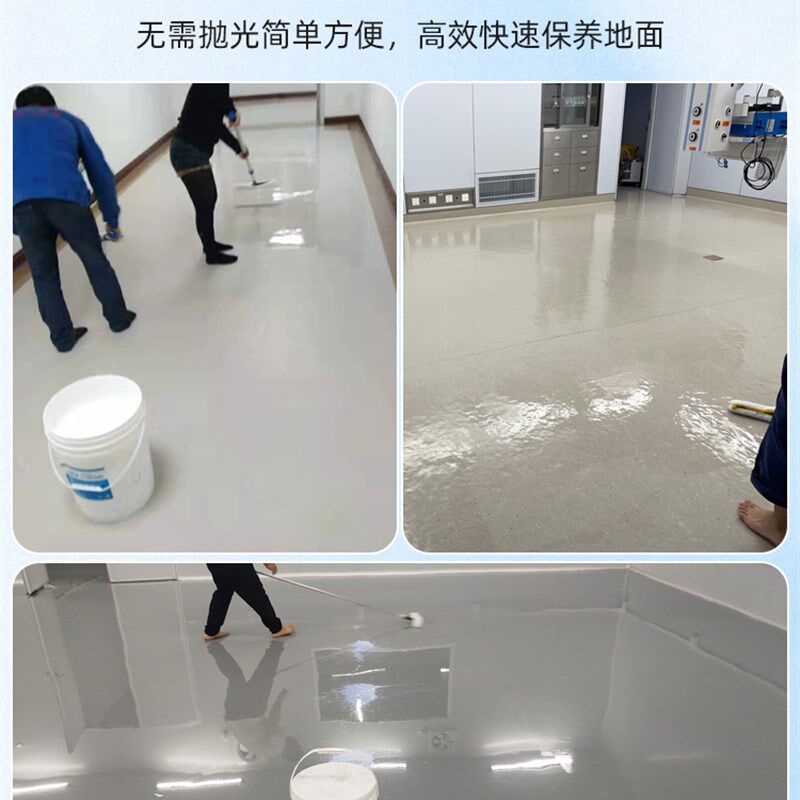 防静电地板蜡车间pvc塑胶环氧树脂地面打蜡抗导电蜡水免抛光大桶