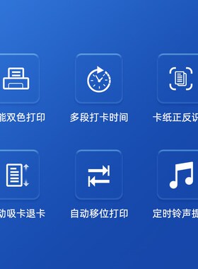 科密ET-3318打卡机考勤机纸卡式卡钟公司员工上下班双色纸质签到