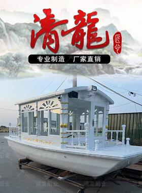 木船画舫船仿古实木水上旅游观光船餐饮景观船电动手划船