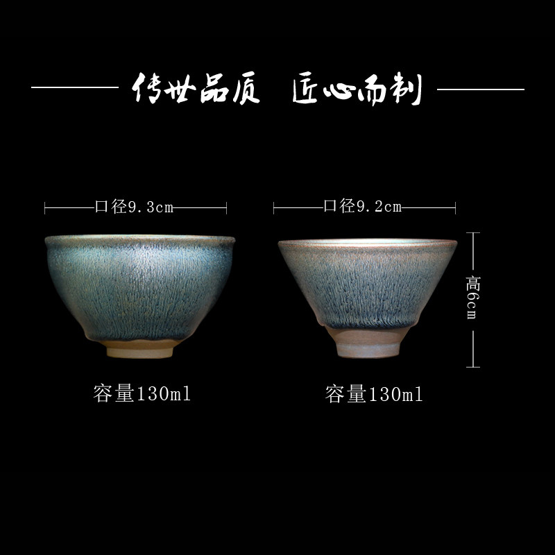 杨飞建盏杯纯手工茶杯个人专用主人杯单杯女随身正品男士建窑天目