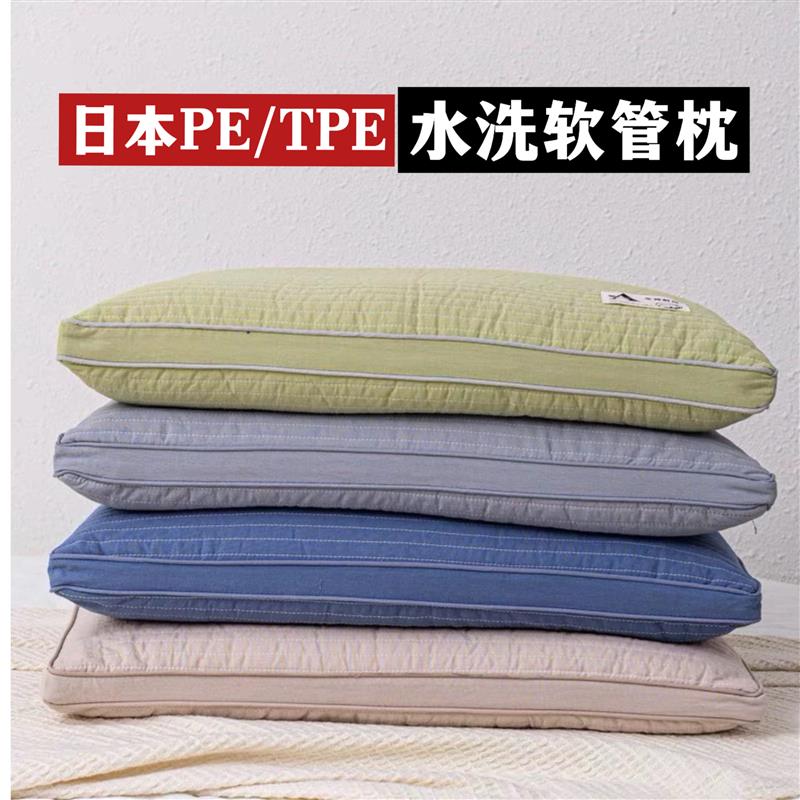 PE纳米软管护颈椎枕头助眠 TPE软管枕头颈椎枕可水洗枕芯防螨抑菌