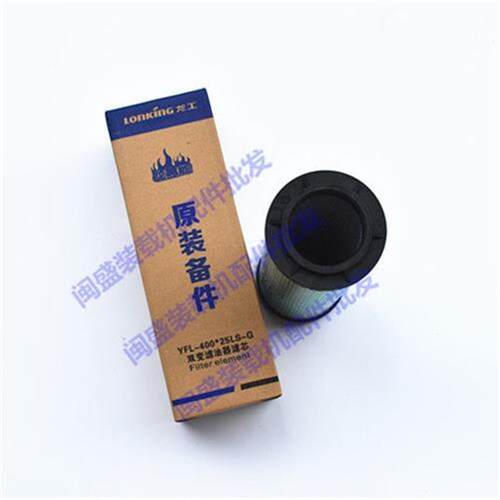 装载机850n堆高机配件855N原厂变速箱滤芯总成853N变矩器双变