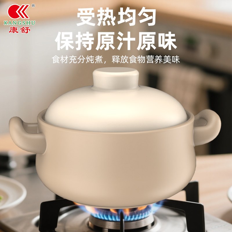 【粉雾牛牛锅】砂锅煲陶瓷家用砂锅炖鸡煮粥耐高温锂辉石汤锅汤煲