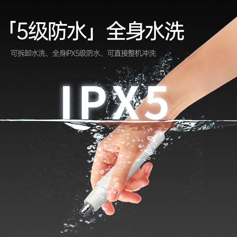 电动鼻自动毛清理修毛器水洗不伤鼻无痛便携式刮鼻修剪刀充电式男
