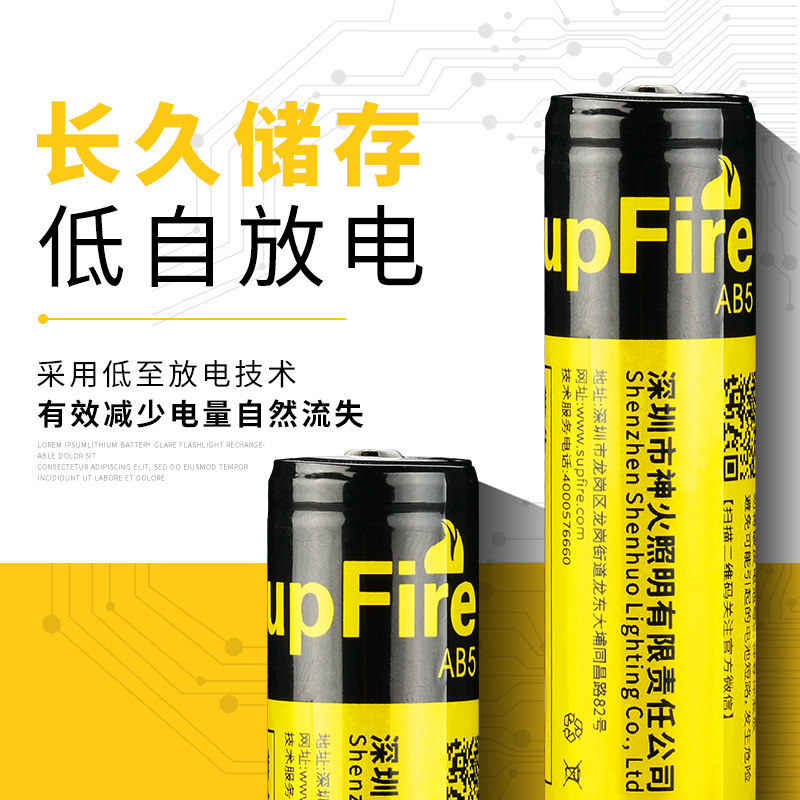 神火原装18650锂电池多功能可充电大容量3.7V强光手电筒锂电池