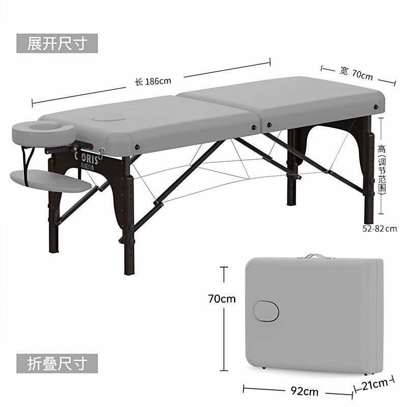 凯伦诗折叠按摩床中医推拿床理疗床美容床手提便携式家用全身升降