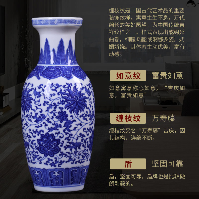 景德镇陶瓷器摆件家居客厅插花装饰瓷瓶高25cm粗陶仿古小清新花瓶