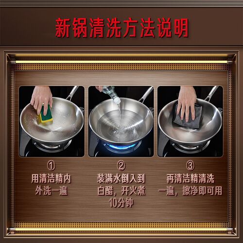 SSGP三四钢0涂层不锈钢炒锅家用316食品级加厚无涂层圆底炒