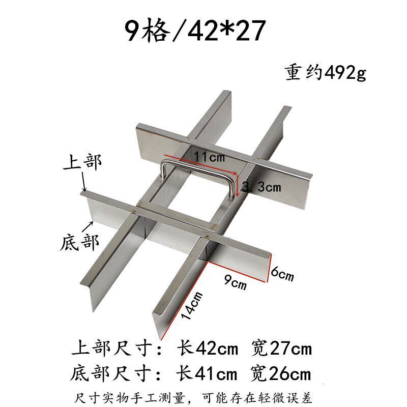提拉米苏切块器模具刀分格器香掉牙千层饼切饼模子切块工具分块架