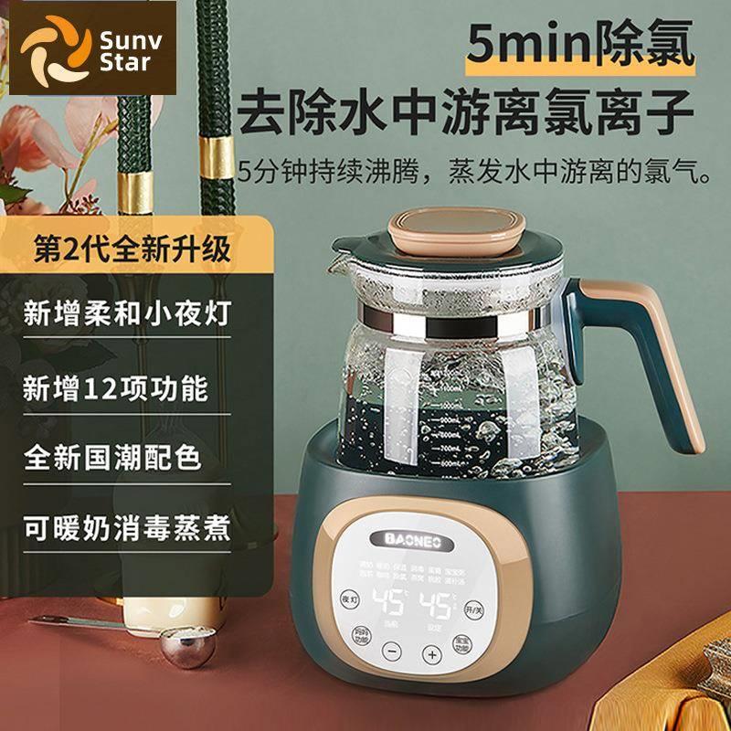恒温调奶器全玻璃智能婴儿冲奶粉水器保温泡奶暖热水壶全家养生壶