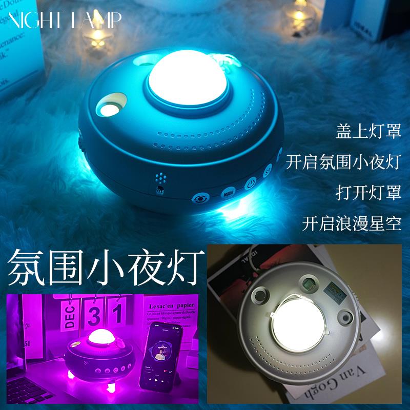 12星座投影星空灯满天星卧室氛围小夜灯睡眠情调水波纹月亮房间感