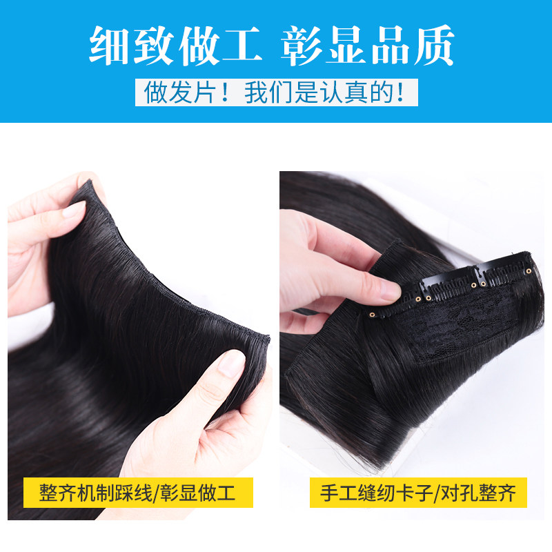 发片真发无痕接发自己接假发片女长发一片式隐形片发全真发接头发