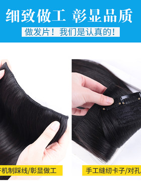 发片真发无痕接发自己接假发片女长发一片式隐形片发全真发接头发
