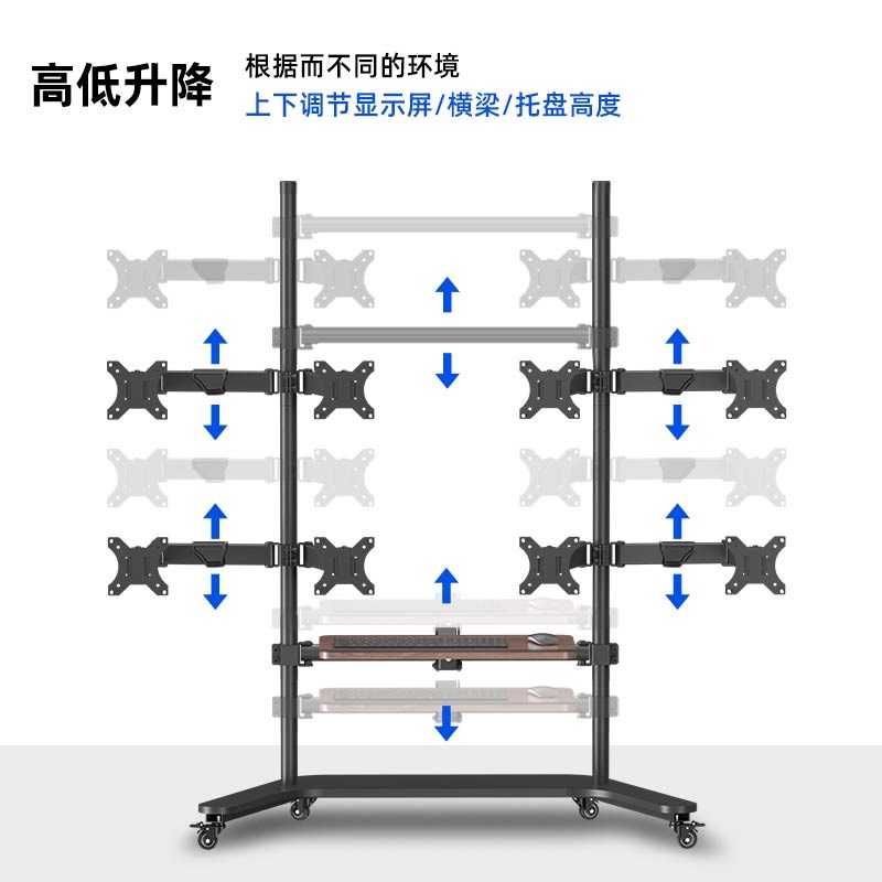 多屏显示器落地无缝拼接移动支架4/6/9/12屏diy组合电脑屏幕推车