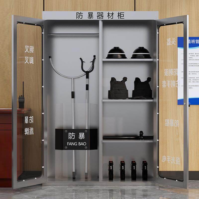 304不锈钢防暴器材柜装备柜安全器材柜反恐柜消防柜防暴盾牌柜