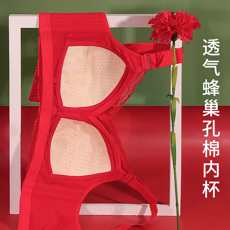 黛新曼文胸新红色胸罩无钢圈大胸显小内衣超薄聚拢上托防外扩内衣