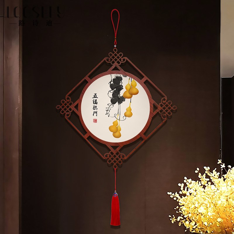 事事如意中国结大挂件新中式入户玄关大门挂饰餐厅书房乔迁装饰画