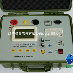 绝缘电阻测试仪高压数字兆欧表5000V10000V10KV20KV25KV中英文