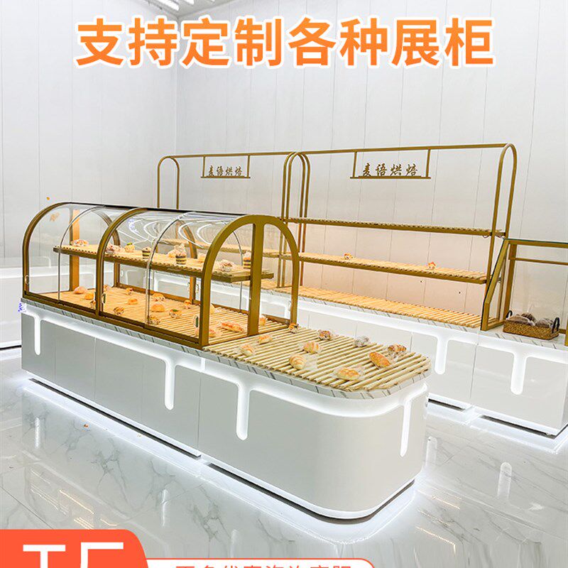 面包柜面包展示柜中岛柜蛋糕店展示架商用糕点柜台烘焙店蛋糕边柜