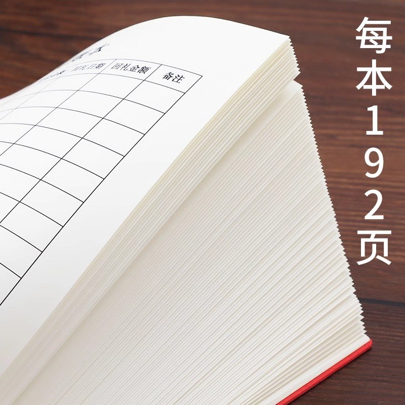 人情礼金往来记账本记录本结婚随礼登记账本个人pu皮面收入支出送