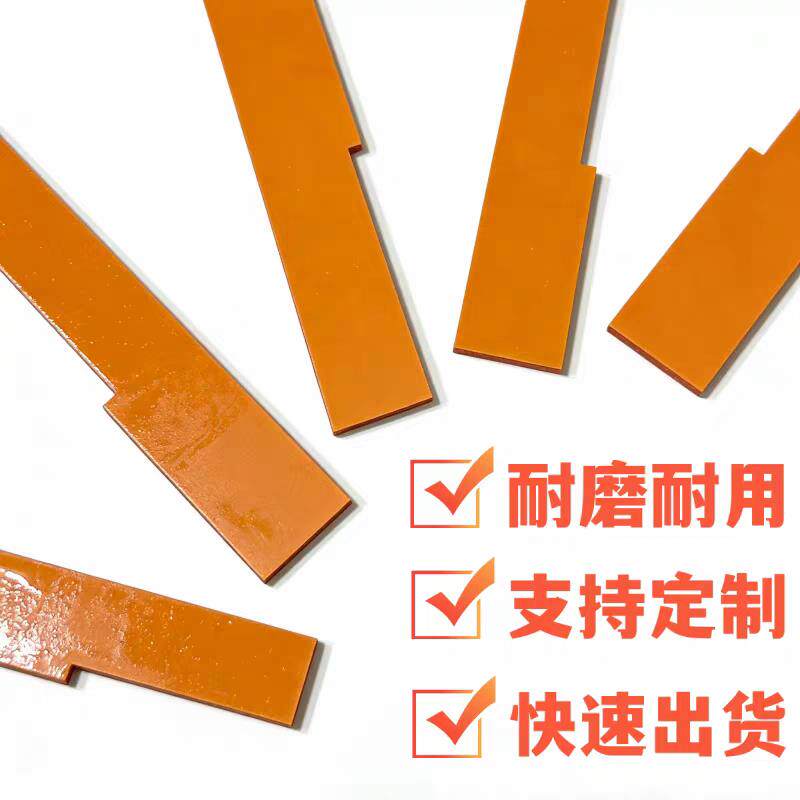 电木板平灰尺瓦工贴瓷砖专用工具墙面平灰尺电木瓦工灰条刮尺新款