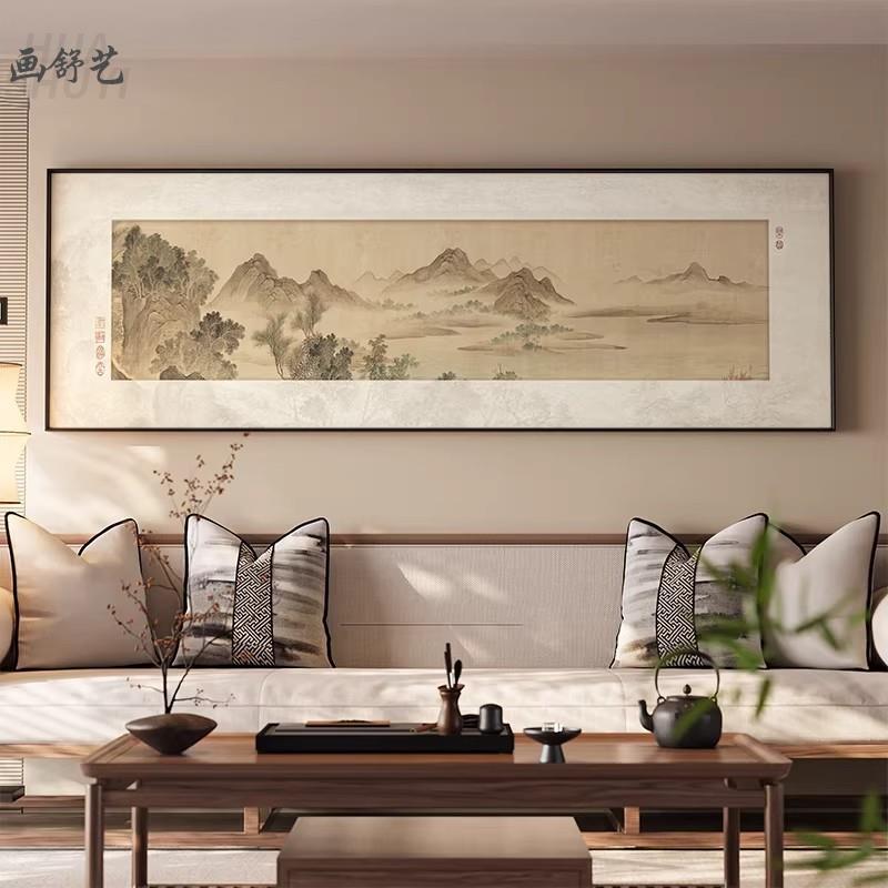 宋代美学山水风景装饰画客厅有框挂画茶室书房横版高级感大气壁画