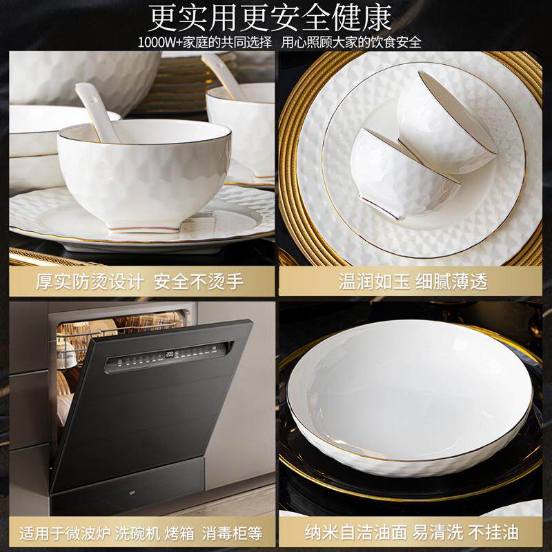 2026碗碟套装釉下彩高档轻奢奢华高颜值景德镇骨瓷餐具碗盘乔迁
