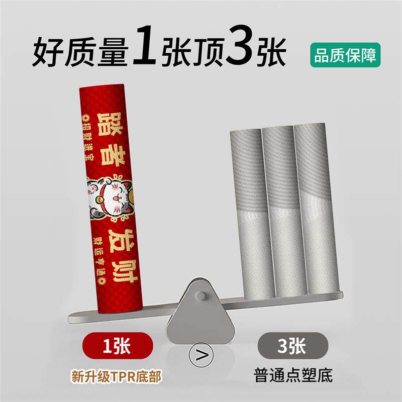 2026新款商用地垫公司迎宾脚垫店铺门口防滑地毯饭店喜庆门垫定制
