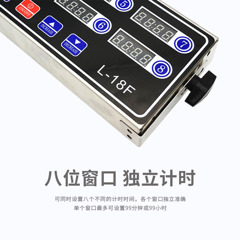 充电式八通道定时器电子计时器多位独立记时提醒器厨房汉堡披萨店