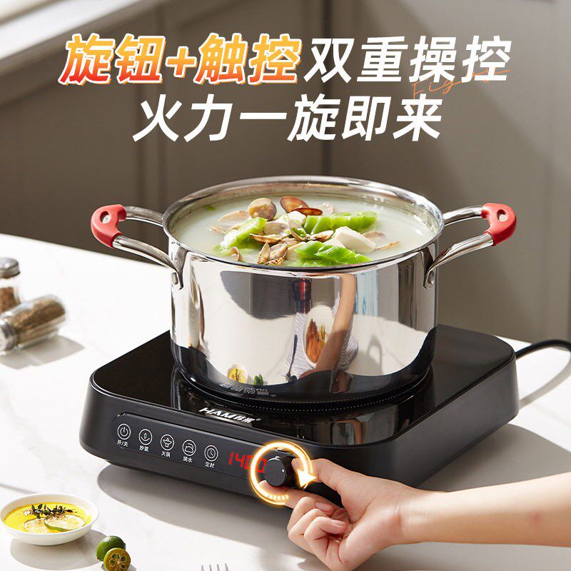 新款1000W小型电磁炉迷你圆形款火锅专用户外车载旅行露营便携式